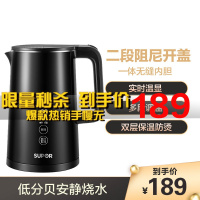 苏泊尔(SUPOR)电水壶1.5l恒温电热水壶家用低分贝烧水壶保温一体智能自动调温烧水壶SW-15J67A