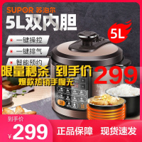 苏泊尔(SUPOR)电压力锅家用5L/升3-6人不粘锅彩琅双胆底盘加热定时预约功能压力锅CYSB50YCW10D-100