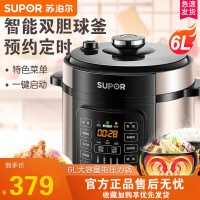 苏泊尔（SUPOR）电压力锅家用6L高电压力锅双胆压力饭煲不粘锅底盘加热预约 多功能5-8人