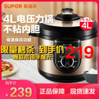 苏泊尔 (SUPOR) 4L安全电压力锅 旋钮控制多功能菜单轻松作 手动按键排气 SY-40YA9010C