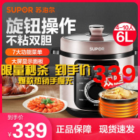 苏泊尔(SUPOR)电压力锅家用6L/升大容量双胆电高压锅粘锅彩琅内胆底盘加热保温功能3-6人SY-60YA9051