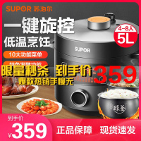 苏泊尔(SUPOR)电压力锅家用5L/升大容量双胆电高压锅不粘锅彩琅内胆保温预约多功能3-6人SY-50YC8159Q