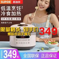 苏泊尔（SUPOR）电压力锅SY-50FC8157家用智能多功能 一锅双胆 5L升大容量高压电饭煲电饭锅苏泊尔
