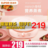 苏泊尔 (SUPOR) 电磁炉 无极旋钮控9档火力调节宿舍家用爆炒多功能炒菜锅一体大功率小型节能 C22-IC33E9