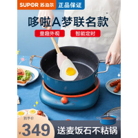 苏泊尔C21-IC31E9P电磁炉家用多功能一体煮火锅炒菜大火力迷你小型节能电池炉