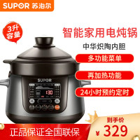 苏泊尔(SUPOR) TG30YC5 3升 精控快速炽陶系列 电脑型电炖锅 24小时预约 再加热功能