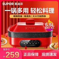 苏泊尔（SUPOR）多用途锅电烧烤锅电火锅家用电蒸锅电饼铛煎烤机85MM加深多功能家用料理锅网红锅JD3424D808