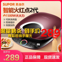 苏泊尔（SUPOR）电饼铛家用多功能双面加热煎烤机三明治机烙饼锅煎饼铛加深烤盘可拆洗早餐机智能火红点JD30R845