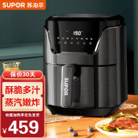 苏泊尔（SUPOR）空气炸锅家用智能液晶触控4.5L大容量多功能蒸汽炸锅无油煎炸薯条机 KD45DQ817