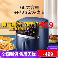 苏泊尔（SUPOR） 无油空气炸锅6L大容量家用新款特价智能多功能电炸锅薯条机