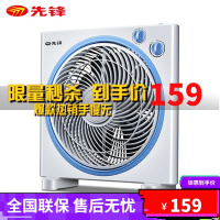 先锋(SINGFUN)台扇 电风扇台式转页扇家用学生宿舍桌面三挡风速台扇 机械版电扇KYT30-17A(DK1703)