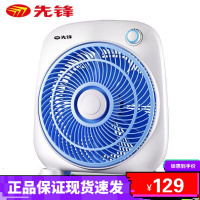 先锋（SINGFUN）电风扇 家用台式转页扇学生宿舍小巧不占地桌面电扇低音节能省电 办公室 迷你扇KYT25-14AEC