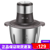 小熊(bear)切碎机QSJ-C03G5 304不锈钢杯碗大容量2L家用电动不锈钢多能料理机绞肉机绞馅机碎肉打肉机切菜搅