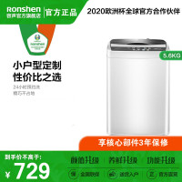 容声(Ronshen)RB56D1021波轮洗衣机全自动小型迷你5.6公斤24小时预约10大程序