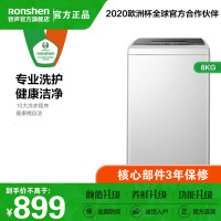 容声(Ronshen)8公斤波轮洗衣机 10大洗涤程序 XQB80JD