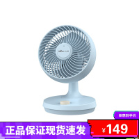 小熊(bear)电风扇 DFS-A26D2循环空气 广角送风 可加香薰