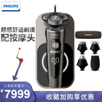飞利浦(Philips 电动剃须刀 刮胡刀三刀头 胡须刀全身水洗 多功能无线充电 SP9880/61