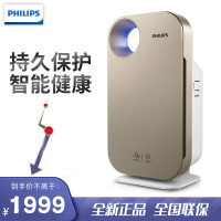 飞利浦(Philips) 空气净化器 AC4076/18 除甲醛除雾霾家用除过敏原除细菌病毒数字显示 除甲醛净化器