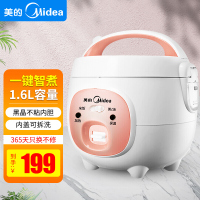 美的(Midea)迷你家用电饭煲MB-YN161 可拆洗内盖 黑晶不粘内胆1.6L电饭锅 米饭粥汤