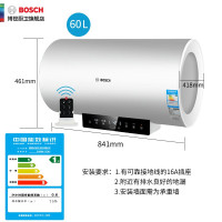Bosch/博世 60升L电热水器储水式 智能遥控节能速热白色