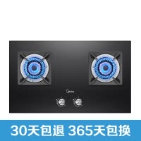 美的(Midea)燃气灶JZT-Q216B 钢化玻璃燃气灶 大火力一级能效灶具 台嵌两用燃气灶煤气灶(天然气)