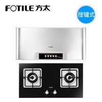 方太(FOTILE)CXW-175-SY09G+FD21BE欧式按键式小尺寸 中式家用 深罩型 抽油烟机