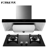 方太(FOTILE)欧式触控式油烟机抽油烟机 升级大火力4.5kw灶具热水器烟灶套装EMC2+HT8BE.S+D13E1