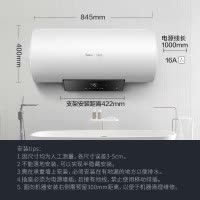 美的(Midea) 80升 电热水器 家用 F8030-V3C(HE) 3000W速热 一级节能 全家接力洗 大升数