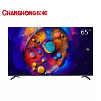 长虹(CHANGHONG)65D8K 65英寸全程8K 杜比视听 AI画质调校 多维交互 免遥控人工智能平板液晶LED