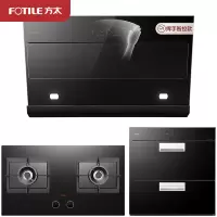 [年度新品]方太(FOTILE)JCD6+HC8BE+J45ES侧吸式 风魔方 油烟机触控式抽油烟机燃气灶具消毒柜套餐