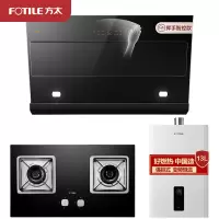 [年度新品]方太(FOTILE)大宽屏 油烟机 触控式抽油烟机燃气灶具热水器烟灶套餐JCD6+HT8BE.S+D13E1