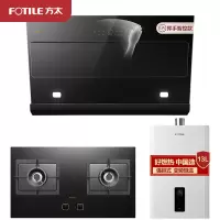 [年度新品]方太(FOTILE)大宽屏 侧吸式 触控式抽油烟机燃气灶具热水器烟灶热套餐JCD6+HC8BE+D13E1