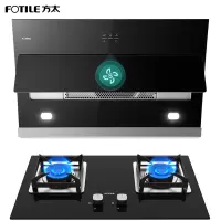 方太(FOTILE)JQC5+HT8BE.S 油烟机风魔方 侧吸式抽油烟机4.5kw升级大火力燃气灶烟灶套餐(天然气))