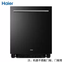 海尔(Haier)嵌入式中式洗碗机 13套大容量家用全自动 智能多功能 高温消毒烘干一体机洗碗机 EYW13029T