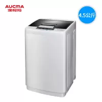 澳柯玛(AUCMA) XQB45-3918 4.5公斤 全自动波轮洗衣机 租房神器 家用母婴儿童单身小洗衣机