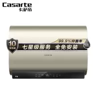 Haier/海尔 卡萨帝电热水器CEC5005-LPLS3L(U1) 纤薄彩金外观 七星级净肤浴 抑菌阻垢 双驱变频瞬热