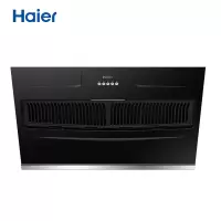 海尔(Haier)17m³升级款侧吸式油烟机E900C2 三档风速调节,台阶式导烟,瞬吸畅排,一级能效,家用抽烟机