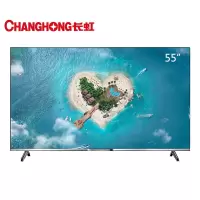 长虹(CHANGHONG)55A8U PRO 55英寸超薄全面屏 远场语音 AIoT智慧物联 光鼠遥控智能网络电视机