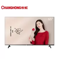 长虹65A8U PRO 65英寸极智屏 智慧屏 全面屏 2+32GB AI物联 4K高清 人工智能语音液晶电视D5P