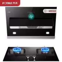 重磅新品]方太(FOTILE)20立方智能瞬吸触控侧吸式吸抽油烟机燃气灶具烟灶套餐套装JQC2A+HC8BE