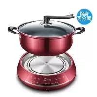 美的(Midea)多用途锅多功能分体式家用电火锅 电热锅 DHY28 4.5L大容量支持温度调煎烤(赠汤勺+漏勺+筷子)