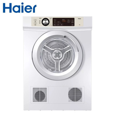 海尔 Haier7公斤家用租房滚筒直排式烘干衣机 衣干即停免熨防皱 杀菌 节能低噪 快速烘干