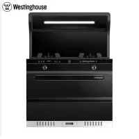 美国西屋Westinghouse 集成灶消毒柜一体油烟机燃气灶侧吸