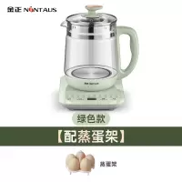 绿色[配蒸蛋架] [品质保证]金正养生壶小全自动加厚玻璃烧水壶多功能家用煮茶器花茶壶防糊底