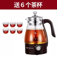 咖啡色(带6个小杯) 金正(NINTAUS)煮茶器黑茶壶喷淋式玻璃壶电热水壶煮茶壶全自动烧水壶养生壶煎药壶