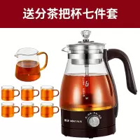 咖啡色(带分茶把杯七件套) 金正(NINTAUS)煮茶器黑茶壶喷淋式玻璃壶电热水壶煮茶壶全自动烧水壶养生壶煎药壶