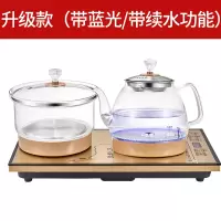 升级款(带蓝光/带续水功能) 金正(NINTAUS)整套茶具电水壶 全自动上水电热水壶 高硼硅防爆玻璃茶炉智能自动断电茶