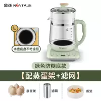 绿色防糊底款[配蒸蛋架+滤网+蒸笼] [品质保证]金正养生壶小全自动加厚玻璃烧水壶多功能家用煮茶器花茶壶防糊底
