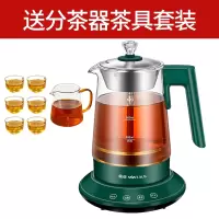 蒸茶款(带茶具七件套) 金正(NINTAUS)煮茶器全自动黑茶蒸汽喷淋玻璃壶电热水壶多功能泡茶煮茶壶蒸煮两用养生壶