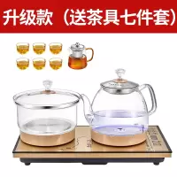 升级款(带分杯七件套) 金正(NINTAUS)整套茶具电水壶 全自动上水电热水壶 高硼硅防爆玻璃茶炉智能自动断电茶具套装